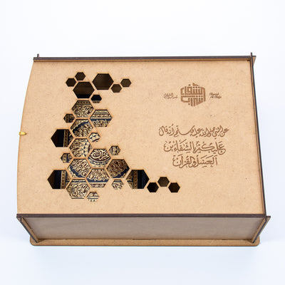 كوفري رمضان