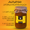 خلطة طبيعية 100% مفيدة جداً للرجال