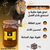 خلطة الأسد