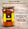خلطة طبيعية 100% مفيدة جداً ❤️