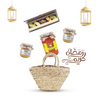علبة عسل، زرير، بسيسة وتمر محشي