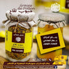 حبة لقاح