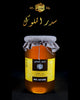 عسل سدر الملوك